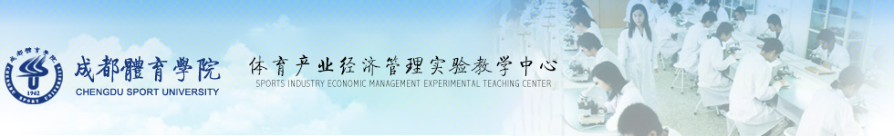 365集团示范中心专题网站